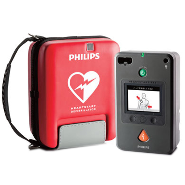 DEFIBRILLATORE PHILIPS® FR3 display senza ECG  solo testo - garanzia 5anni